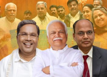 karnataka administrative reforms commission