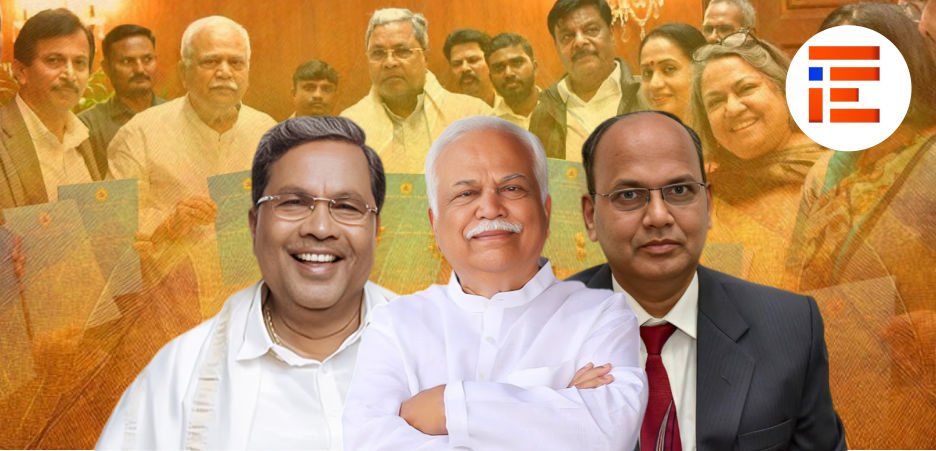 karnataka administrative reforms commission