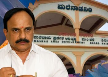 ಮಲೆನಾಡು ಪ್ರದೇಶಾಭಿವೃದ್ಧಿ ಮಂಡಳಿಗೆ ವಿಧಾನ ಪರಿಷತ್‌ ಸದಸ್ಯರ ನೇಮಕ; ಅಧಿನಿಯಮ ತಿದ್ದುಪಡಿಗೆ ಪ್ರಸ್ತಾವ