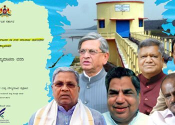 scam in rural drinking water scheme