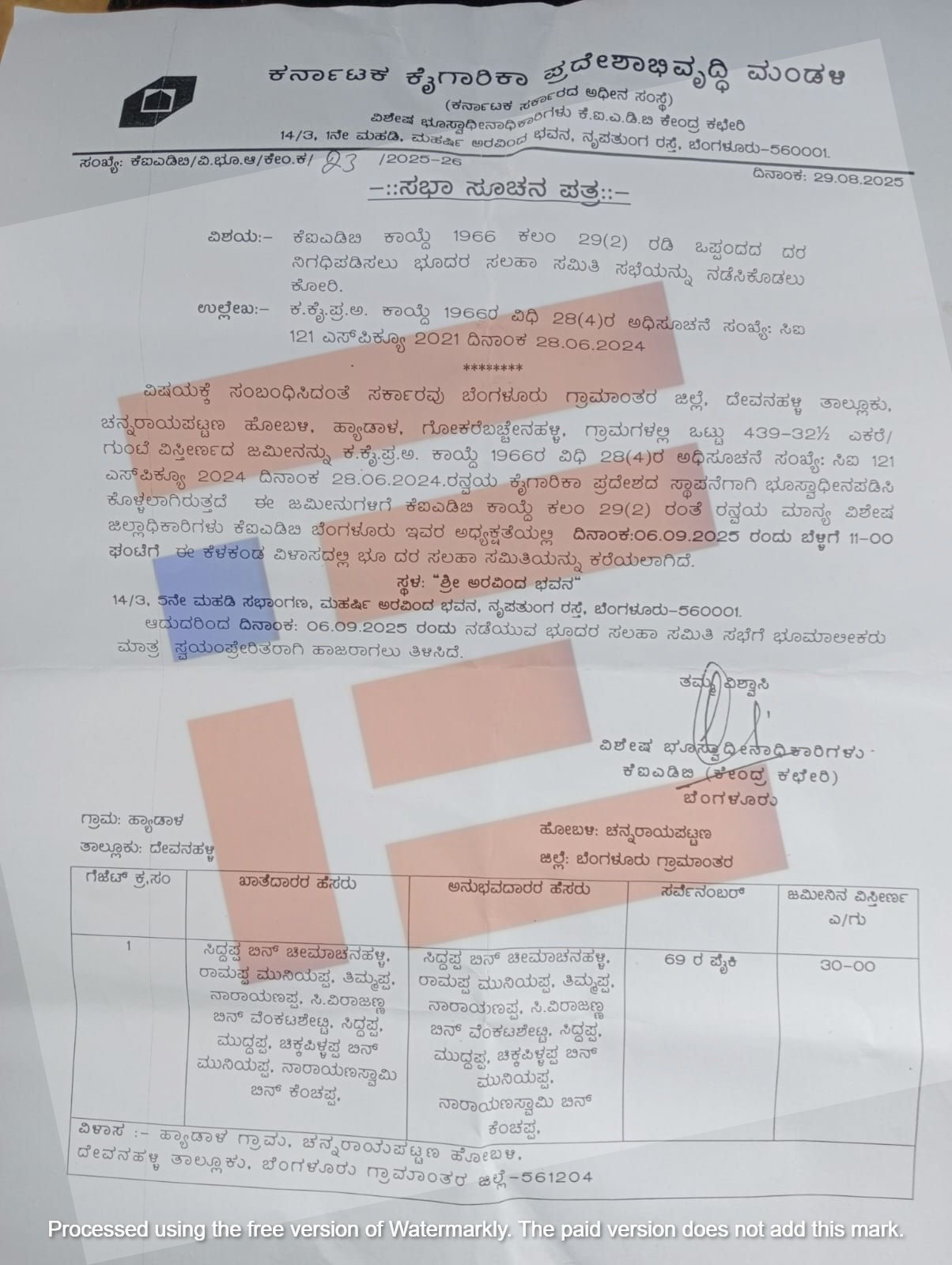 devanahalli land acquisition news