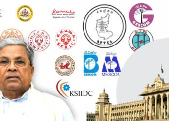 karnataka government public sector companies closed