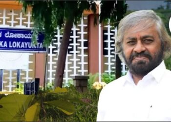 forest department range forest officer punished