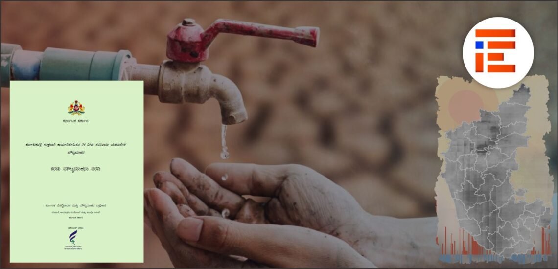 water scarcity in karnataka
