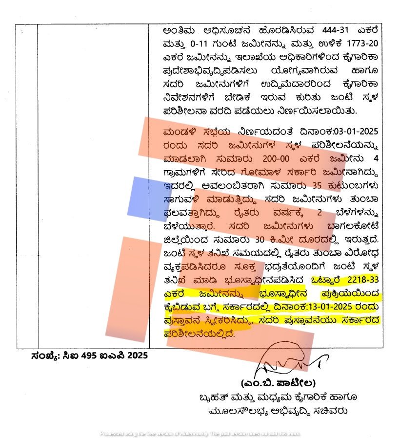 land acquisition in karnataka