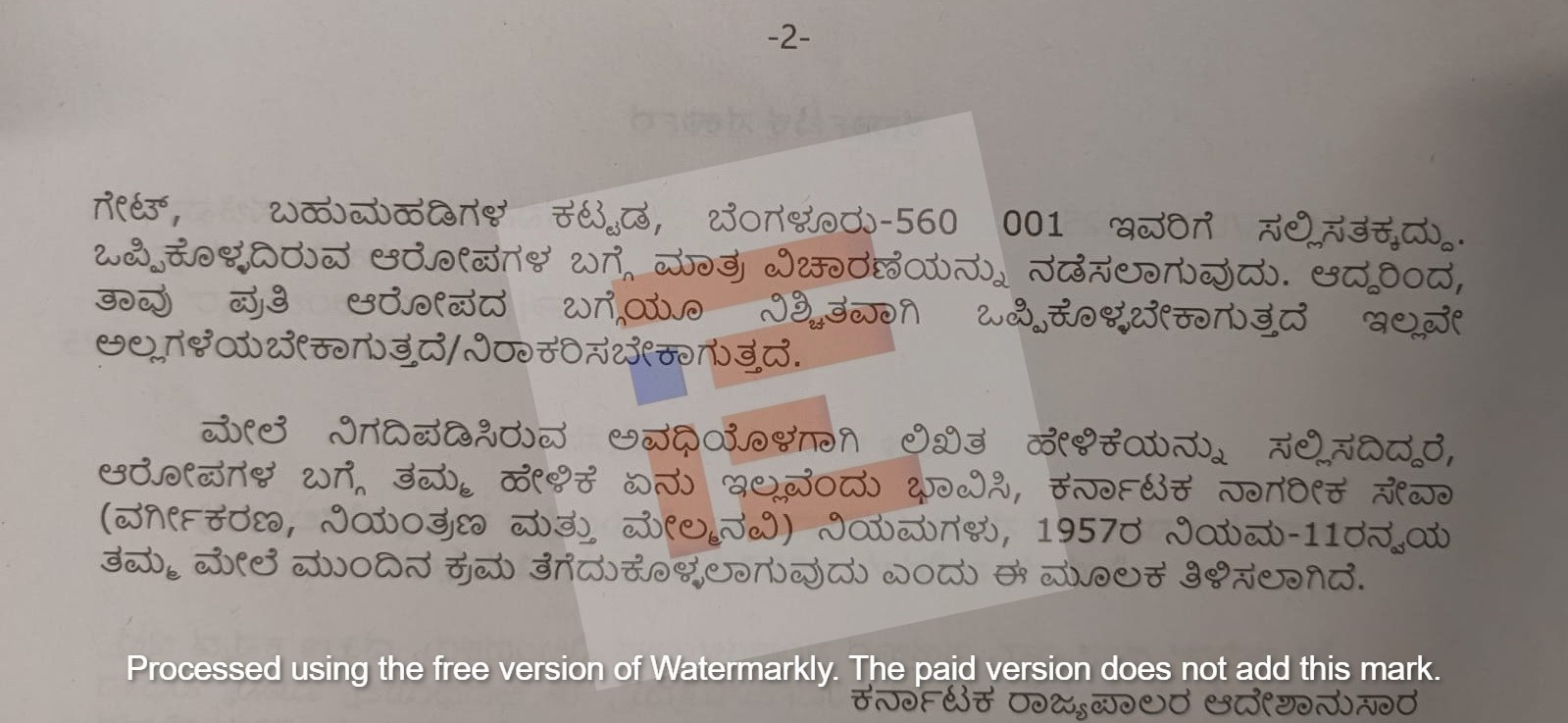 mangalore amateur kabaddi association