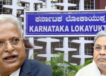Karnataka lokayukta delay in investigation
