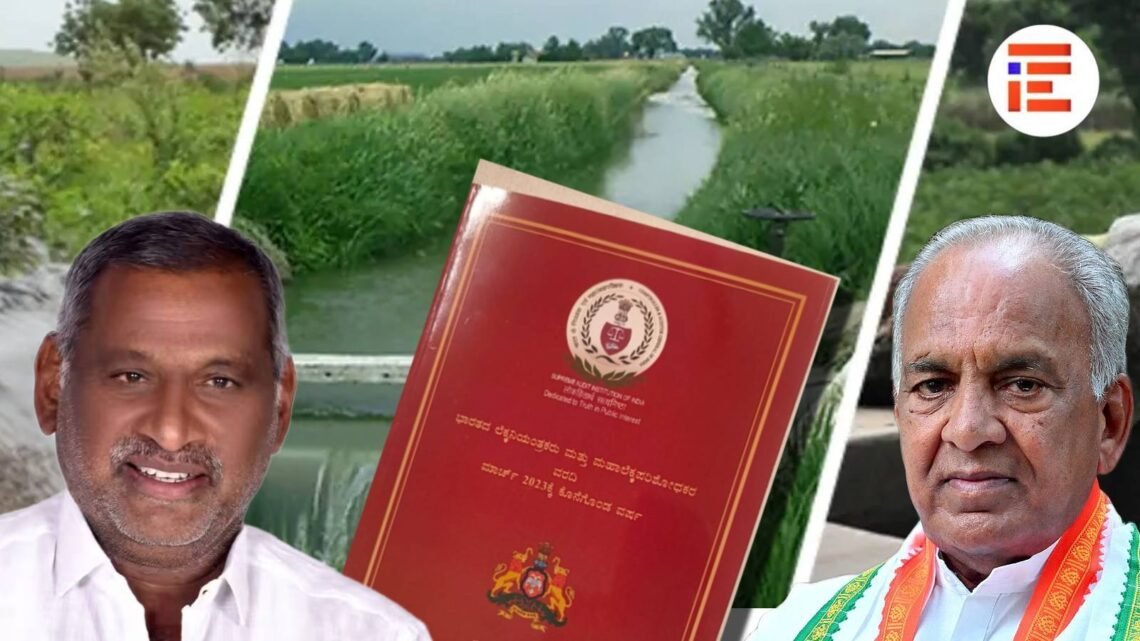 23.74 crore irrigation scam at minor irrigation department karnataka