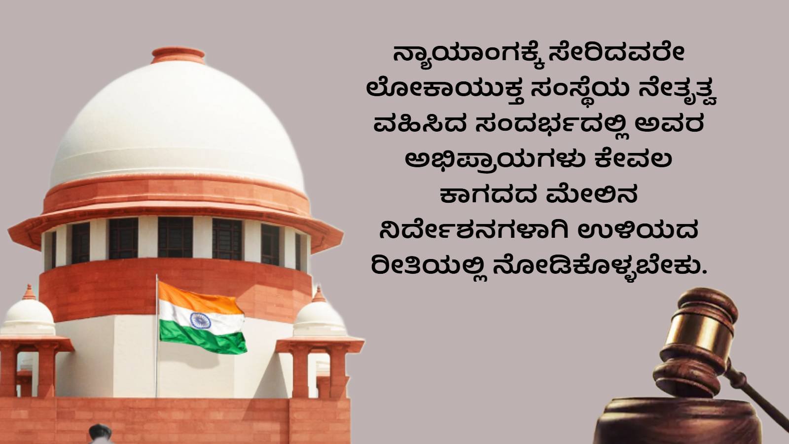 karnataka lokayukta submits reports to government