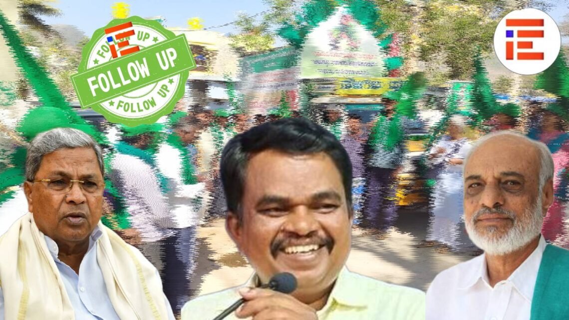 devanahalli land acquisition news