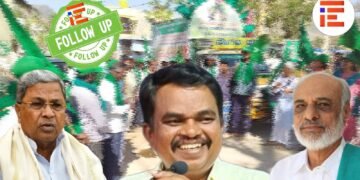 devanahalli land acquisition news