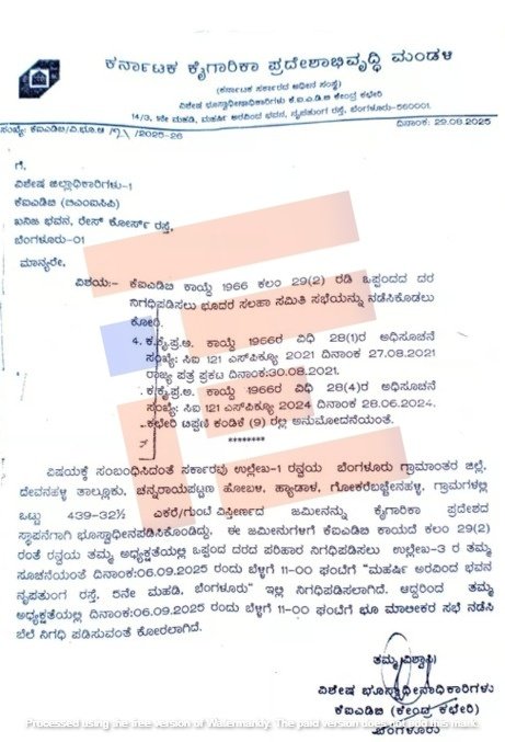  KIADB issues land notices despite CM Siddaramaiah 'denotification' announcement