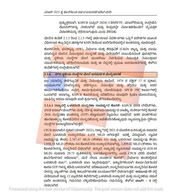 Solid Waste management by Local Bodies