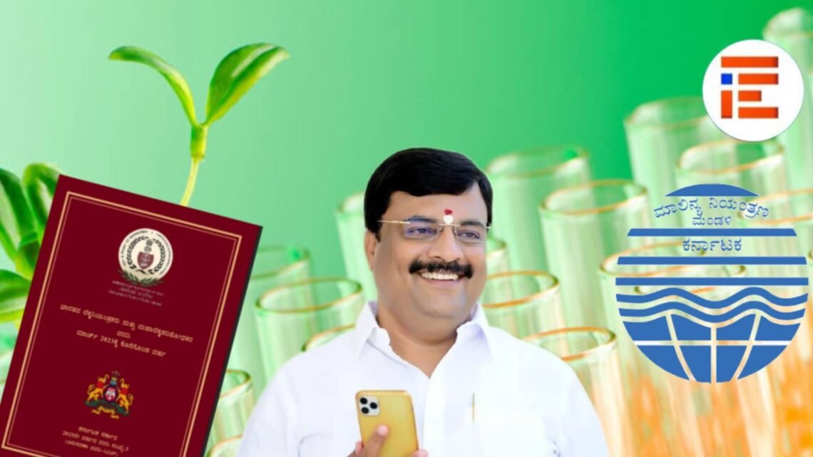 karnataka pollution control board