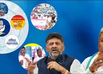 ಗ್ಯಾರಂಟಿ ಸಮಾವೇಶ; ಆರಂಭಿಕ ವರ್ಷದಲ್ಲೇ 35 ಕೋಟಿ ಬಿಡುಗಡೆ, 30 ಕೋಟಿ ಖರ್ಚು, ದುಂದುವೆಚ್ಚವಲ್ಲವೇ?