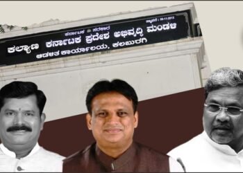 ಹಾಸ್ಟೆಲ್‌ಗಳ ನಿರ್ಮಾಣ; ಪ್ರತಿ ಕಾಮಗಾರಿ ದರದಲ್ಲಿ 2 ಕೋಟಿ ವ್ಯತ್ಯಾಸ, ಸಲ್ಲಿಕೆಯಾಗದ ಬಳಕೆ ಪ್ರಮಾಣಪತ್ರಗಳು