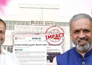 ದುಬಾರಿ ವೆಚ್ಚದಲ್ಲಿ ಸ್ಮಾರ್ಟ್‌ ಲಾಕರ್ಸ್‌ ಖರೀದಿ; ದಿ ಫೈಲ್‌ ವರದಿ ಬೆನ್ನಲ್ಲೇ ನ್ಯಾಯಾಂಗ ತನಿಖೆಗೆ ಒತ್ತಾಯಿಸಿದ ಕಾಗೇರಿ