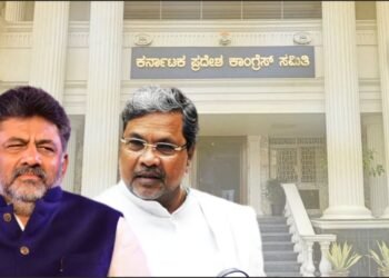 ಕಾಂಗ್ರೆಸ್‌ ಭವನ ಟ್ರಸ್ಟ್‌ಗೆ ನಿವೇಶನ; ತನ್ನದೇ ಅಧಿಸೂಚನೆ ಉಲ್ಲಂಘಿಸಿದ ಕಾಂಗ್ರೆಸ್‌ ಸರ್ಕಾರ