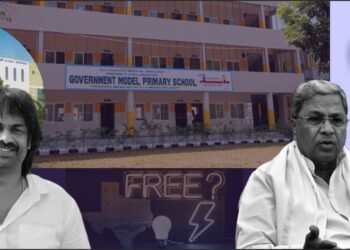 ಸರ್ಕಾರಿ ಶಾಲೆ, ಕಾಲೇಜುಗಳಿಗೆ ವಿದ್ಯುತ್‌; 17.22 ಕೋಟಿ ಬೇಡಿಕೆಯಲ್ಲಿ 6.97 ಕೋಟಿ ಪಾವತಿ, 10.26 ಕೋಟಿ ಬಾಕಿ