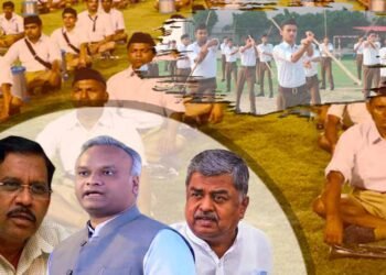 ಆರ್‍‌ಎಸ್‌ಎಸ್‌ ನೋಂದಾವಣೆಯಾಗದಿದ್ದರೂ ಬೈಠಕ್‌ ಆಯೋಜನೆ; ಮುನ್ನೆಲೆಗೆ ಬಂದ ಗೃಹ ಸಚಿವರ ಉತ್ತರ