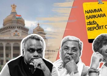 ಅಧಿಕಾರ ಲಾಲಸೆ, ಪಕ್ಷದೊಳಗಿನ ಉದ್ವಿಗ್ನತೆ, ಈಡೇರದ ಭರವಸೆ; ಆಡಳಿತದಲ್ಲಿ ಕಾಂಗ್ರೆಸ್ ಸರ್ಕಾರ ವಿಫಲ