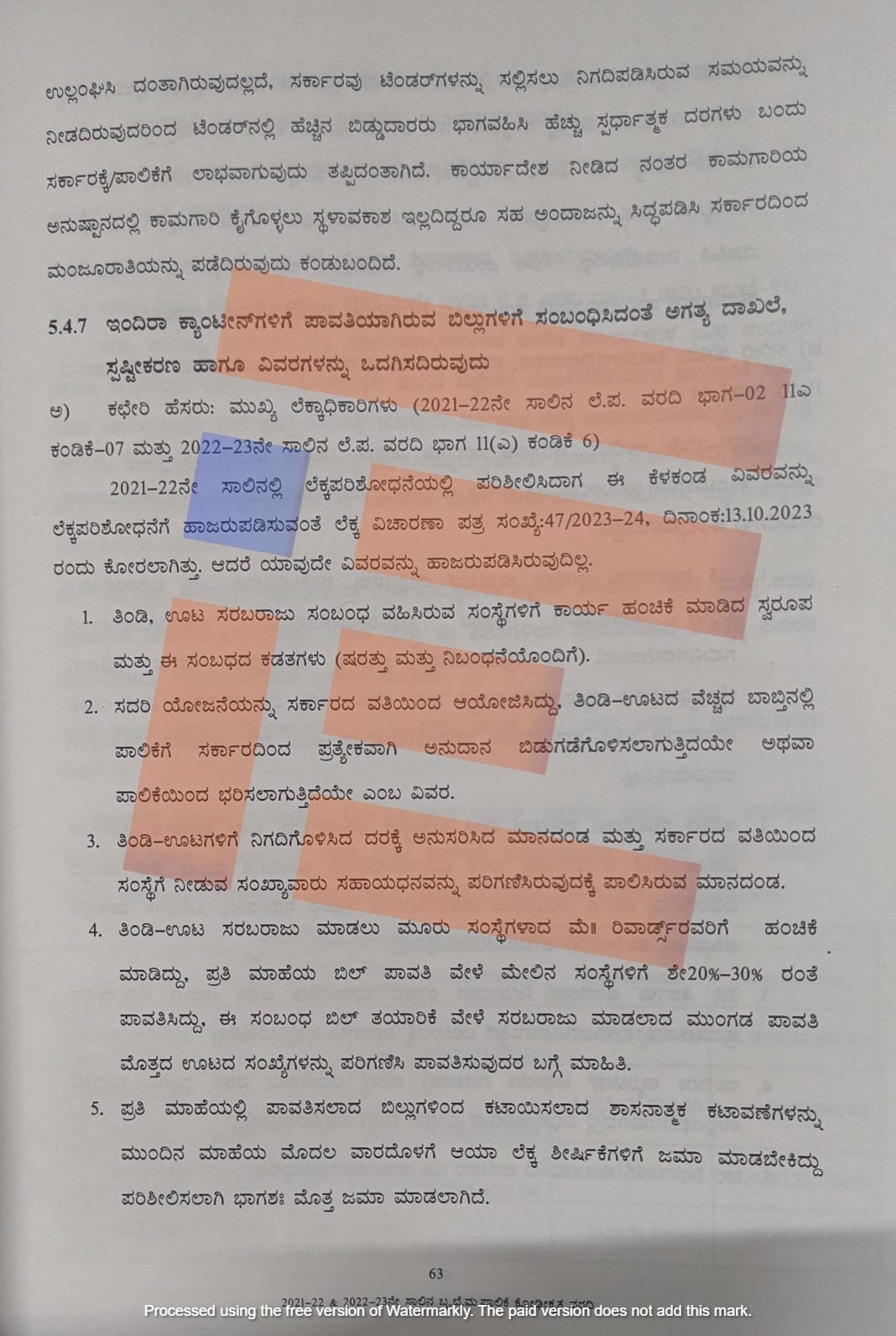 bbmp indira canteen scam