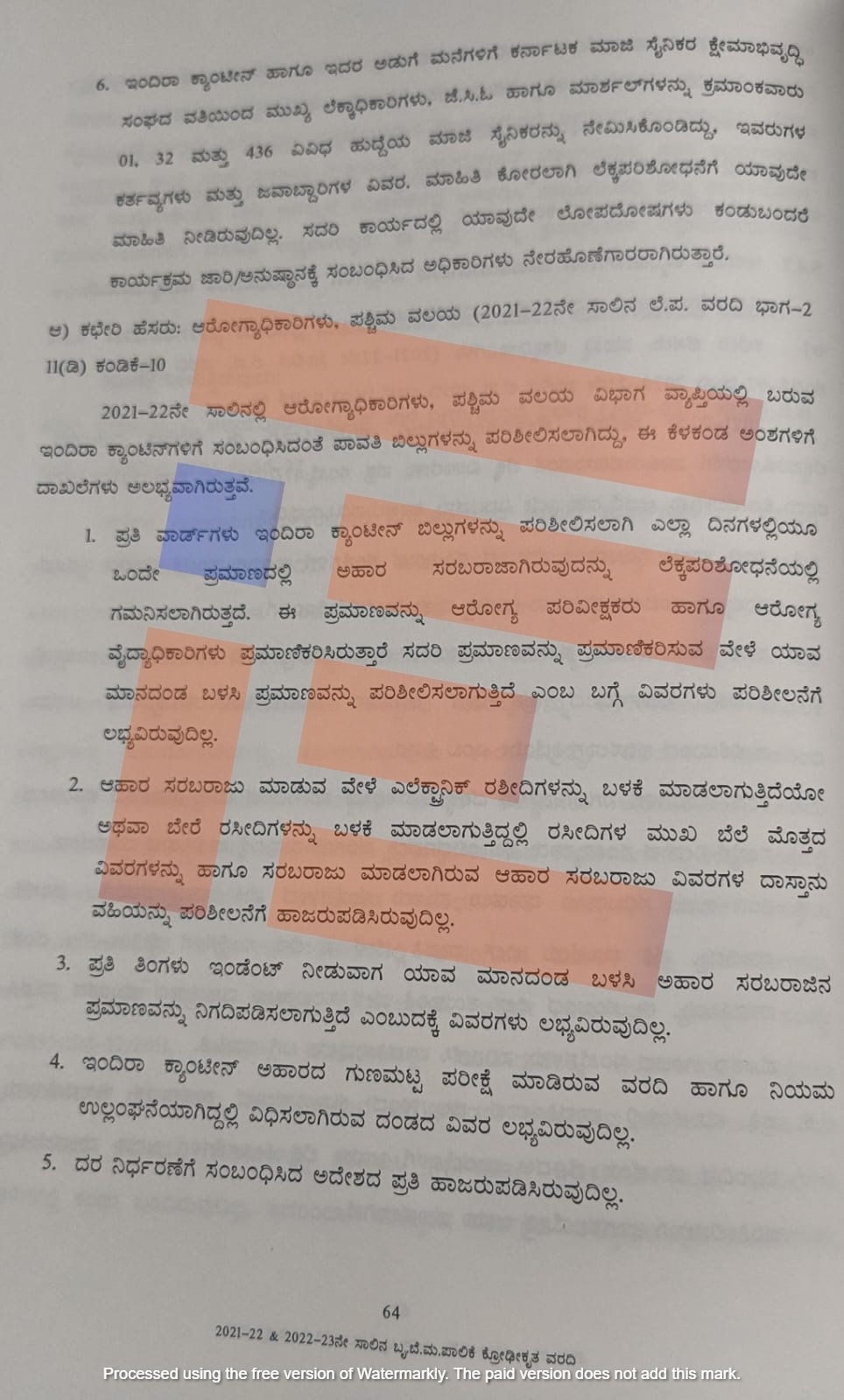 bbmp indira canteen scam