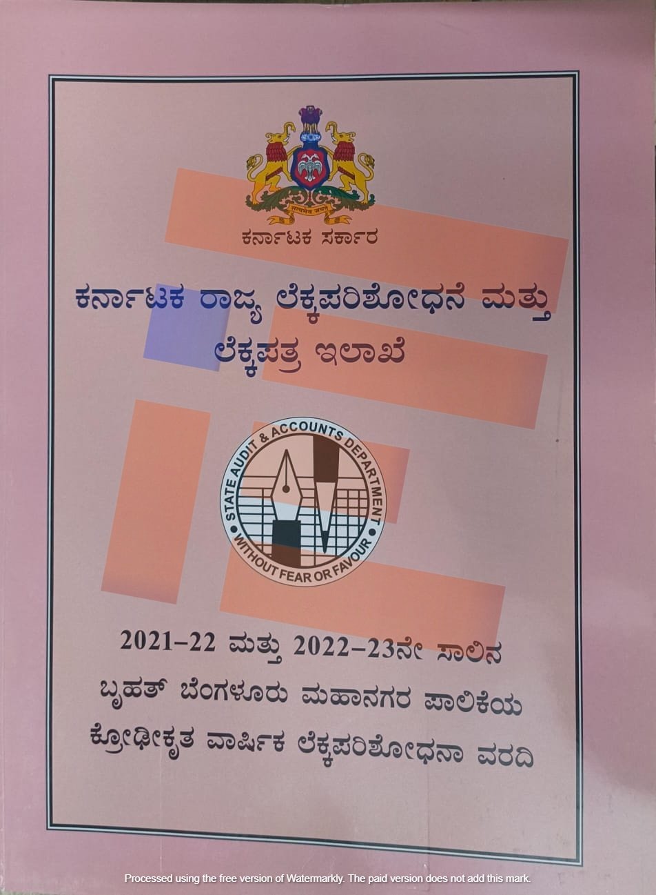 bbmp indira canteen scam