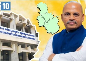 ಗುತ್ತಿಗೆದಾರರ ಮೇಲೆ ವಿವಿಯ ಹಿಡಿತವೇ ಇಲ್ಲ, ಶಿಕ್ಷಕರ ದಿನಾಚರಣೆಗೆ 21.67 ಲಕ್ಷ ವೆಚ್ಚ, ದಾಖಲೆಗಳೇ ಇಲ್ಲ