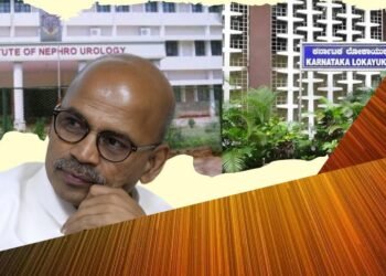 ಖಾಸಗಿ ಆಸ್ಪತ್ರೆಗಳಲ್ಲಿ ಸೇವೆ ಆರೋಪ ಸಾಬೀತು; ನೆಪ್ರೋ ಯುರಾಲಜಿ ವೈದ್ಯರ ವಿರುದ್ಧ ಜಂಟಿ ಇಲಾಖೆ ವಿಚಾರಣೆ