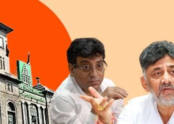 3.75 ಕೋಟಿ ನಷ್ಟ; 12 ಅಧಿಕಾರಿಗಳ ವಿರುದ್ಧ ಸಾಬೀತಾಗದ ಆರೋಪ, ದೋಷಮುಕ್ತಗೊಳಿಸಿದ ಸರ್ಕಾರ