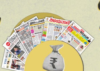 ಪತ್ರಿಕೆ, ಟಿವಿ ಜಾಹೀರಾತಿಗಾಗಿ 1,132 ಕೋಟಿ ರು. ವೆಚ್ಚ; ಈ ವರ್ಷದ  ಖರ್ಚಿನಲ್ಲಿ ಸಾರಿಗೆ ಇಲಾಖೆಯೇ ನಂ.1!