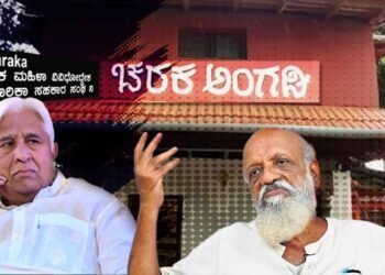 ಗಾಂಧಿ ಪ್ರವಾಸ ಯೋಜನೆಗೆ 25 ಲಕ್ಷ ಅನುದಾನ ಮಂಜೂರು; ಚರಕ ಸಂಸ್ಥೆಗೆ 5 ತಿಂಗಳಾದರೂ ಬಿಡಿಗಾಸಿಲ್ಲ