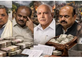 ಭಾರೀ ಅಕ್ರಮ; ಡಿ ಸಿ ಖಾತೆ, ತಹಶೀಲ್ದಾರ್ ಖಾತೆಯ ಮೊತ್ತದಲ್ಲಿ ಬಹು ಕೋಟಿ ವ್ಯತ್ಯಾಸ, ವಿಪತ್ತು ನಿಧಿ ಲೂಟಿ?