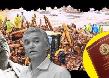 ಪ್ರವಾಹ, ಭೂ ಕುಸಿತ, ವಿಪತ್ತು ನಿರ್ವಹಣೆಯಲ್ಲಿ ವಿಫಲ; ಪರಿಹಾರ ಪಾವತಿಯಲ್ಲಿ ಪಾರದರ್ಶಕತೆಯೂ ಇಲ್ಲ