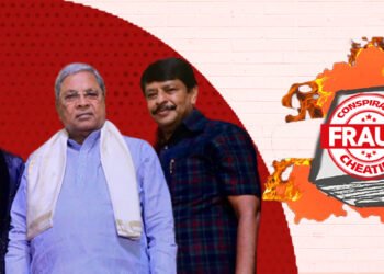 ಒಳಸಂಚು, ಜೀವ ಬೆದರಿಕೆ ಆರೋಪ; ಸಿಎಂ ಓಎಸ್‌ಡಿ ವೆಂಕಟೇಶ್‌ ಪುತ್ರ ಸೇರಿ ಮೂವರ ವಿರುದ್ಧ ಎಫ್‌ಐಆರ್