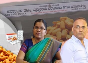 ವಿಟಮಿನ್ ಸಿ ಮಾತ್ರೆ ಖರೀದಿ; ದುಪ್ಪಟ್ಟು ದರ ತಪ್ಪಿಸಲಿಲ್ಲ, ನಷ್ಟವನ್ನೂ ತಡೆಯಲಿಲ್ಲ, ನಿಗಮದ ಚಾಲಾಕಿತನ ಪ್ರದರ್ಶನ