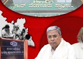 ಸಾಮಾಜಿಕ, ಶೈಕ್ಷಣಿಕ ಸಮೀಕ್ಷೆಗೆ ಗೈರು; ಅಧಿಕಾರಿ, ನೌಕರರ ವಿರುದ್ಧ ನೋಟೀಸ್‌, ಚಾರ್ಜ್‌ಶೀಟ್‌ ಹೊರಡಿಸಿದ ಸರ್ಕಾರ