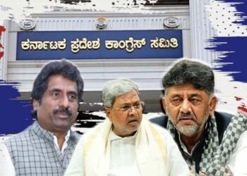 ಕಾಂಗ್ರೆಸ್‌ ಭವನ ಟ್ರಸ್ಟ್‌ಗೆ ಶೇ.5ರ ದರದಲ್ಲಿ 10,732 ಚದರ ಮೀಟರ್ ಜಾಗ ಖಾಯಂ ಮಂಜೂರು; 16.89 ಕೋಟಿ ನಷ್ಟ