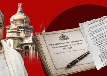 ಸರ್ಕಾರಿ ನೌಕರರ ವಯಸ್ಸು, ಜನ್ಮದಿನಾಂಕ ಬದಲಾವಣೆಗೆ ನಿಷೇಧ; ಪರಿಷ್ಕೃತ ವಿಧೇಯಕ ಮಂಡನೆಗೆ ಸಿದ್ಧತೆ