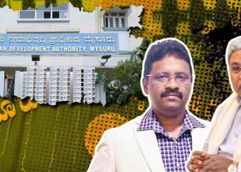 ಕೆಎಎಸ್‌ ಅಧಿಕಾರಿ ನಟೇಶ್‌ಗೆ ಹುದ್ದೆ ಉನ್ನತೀಕರಣ ಭಾಗ್ಯ!; ಮುಡಾ ಪ್ರಕರಣದಲ್ಲಿ ಸಹಕರಿಸಿದ್ದಕ್ಕೆ ಇನಾಮು!?