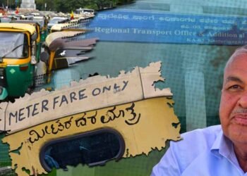 ಪ್ರಯಾಣ ದರ ಪರಿಷ್ಕರಣೆ; ಆರ್ ಟಿ ಒ ಅಧಿಕಾರ ಕಡಿತ, ದರ ನಿಯಂತ್ರಣ ಪ್ರಾಧಿಕಾರ ರಚನೆಗೆ ಸಹಮತಿ