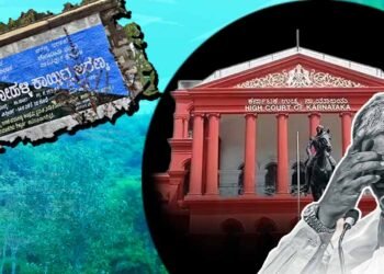 ಮಾಚೋಹಳ್ಳಿ ಅರಣ್ಯ ಜಮೀನು ಹಂಚಿಕೆ; ಅರಣ್ಯ, ಆರ್ಥಿಕ, ಕಾನೂನು ಇಲಾಖೆ ಅಸಮ್ಮತಿಸಿದ್ದರೂ ಮಂಜೂರು