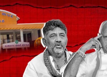 ನಿವೇಶನ; ಕಾಂಗ್ರೆಸ್ ಭವನ ಟ್ರಸ್ಟ್‌ಗೆ ವಿನಾಯಿತಿ ಪುರಸ್ಕಾರ, ಬಿಜೆಪಿ ಕಚೇರಿಗೆ ಶುಲ್ಕ ವಿನಾಯಿತಿ ಪ್ರಸ್ತಾವ ತಿರಸ್ಕಾರ