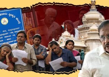 ಇತ್ಯರ್ಥವಾಗದ 6,474 ಸಾರ್ವಜನಿಕರ ಮನವಿ; ಗೃಹ ಇಲಾಖೆಯಲ್ಲಿಯೇ ಅತೀ ಹೆಚ್ಚು ಬಾಕಿ