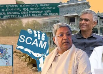 ಡಿಸಿಎಂ ತವರು ಕ್ಷೇತ್ರದಲ್ಲೇ ಭೂ ಅಕ್ರಮ; 108 ಕೋಟಿ ಮೌಲ್ಯದ ಸರ್ಕಾರಿ ಜಮೀನಿಗೆ ನಕಲಿ ದಾಖಲೆ ಸೃಷ್ಟಿ