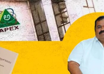 ನಿಯಮಬಾಹಿರವಾಗಿ 40 ಕೋಟಿ ಸಾಲ; ಬಳಕೆ ಪ್ರಮಾಣ ಪತ್ರ ಪಡೆದಿಲ್ಲ, ಆರ್‍‌ಬಿಐ ಆದೇಶವನ್ನೂ ಪಾಲಿಸಿಲ್ಲ