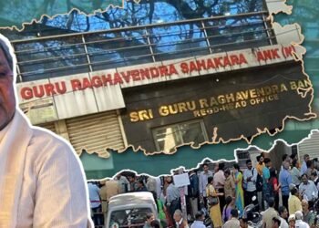 ಗುರುರಾಘವೇಂದ್ರ ಬ್ಯಾಂಕ್‌; ದುರುಪಯೋಗವಾಗಿದ್ದು 2,574 ಕೋಟಿಯಲ್ಲ, 339.23 ಕೋಟಿ, ‘ಕೈ’ ಚಳಕ