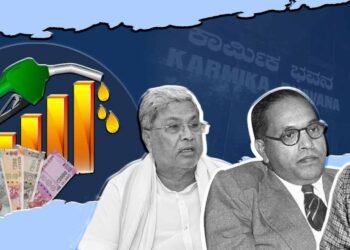 ಅಂಬೇಡ್ಕರ್ ಆಶಾಕಿರಣ ಯೋಜನೆ ಜಾರಿಗೆ ಪೆಟ್ರೋಲಿಯಂ ಉತ್ಪನ್ನಗಳ ಮೇಲೆ 50 ಪೈಸೆ ಸುಂಕ; ಪ್ರಸ್ತಾವ