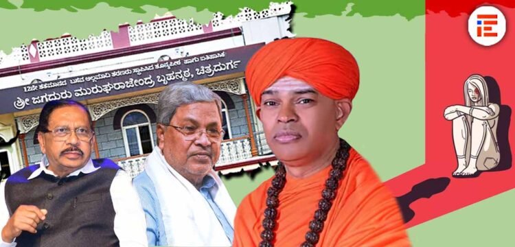 ಪೋಕ್ಸೊ ಪ್ರಕರಣದಲ್ಲಿ ಮುರುಘಾ ಶ್ರೀ ದೋಷಮುಕ್ತ; ಉಚ್ಛ ನ್ಯಾಯಾಲಯದಲ್ಲಿ ಮೇಲ್ಮನವಿ ಸಲ್ಲಿಕೆಗೆ ಅನುಮೋದನೆ